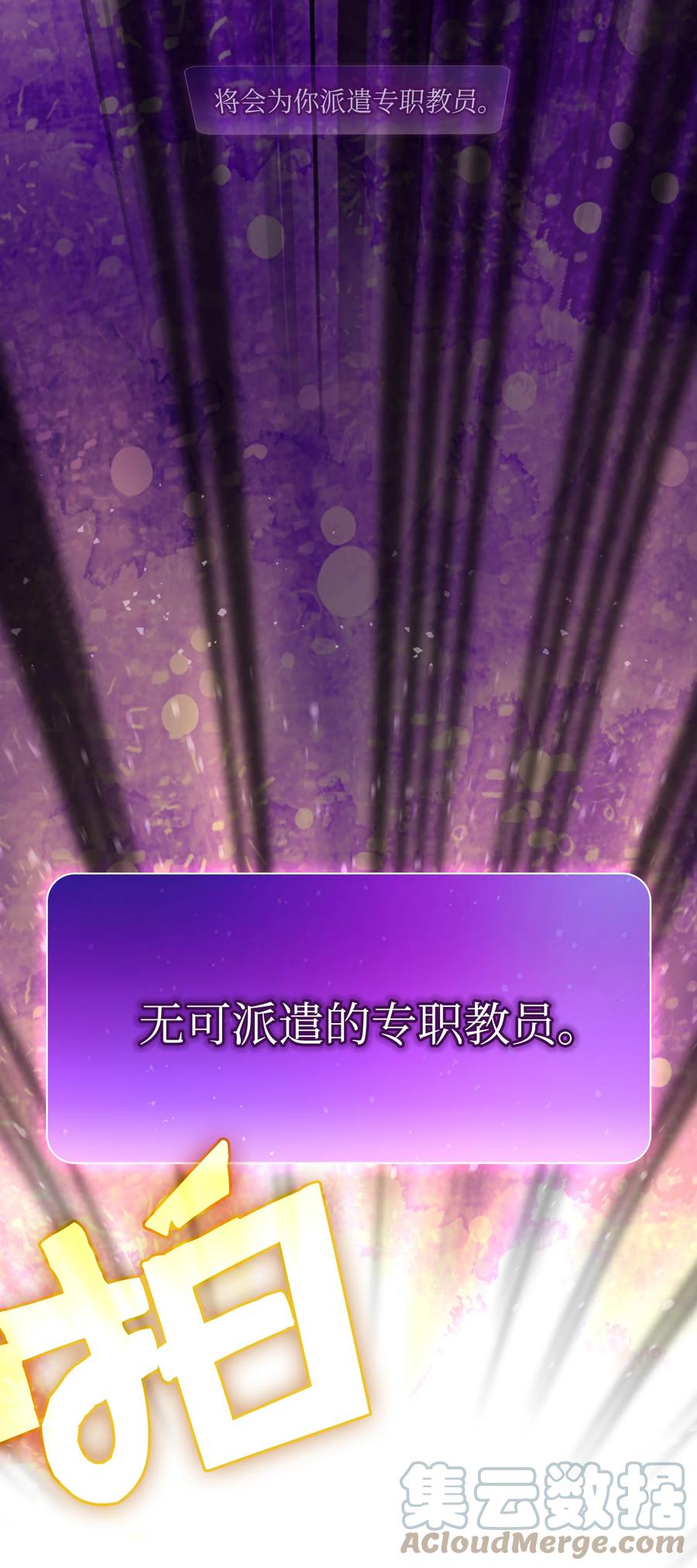 81 最后三人72
