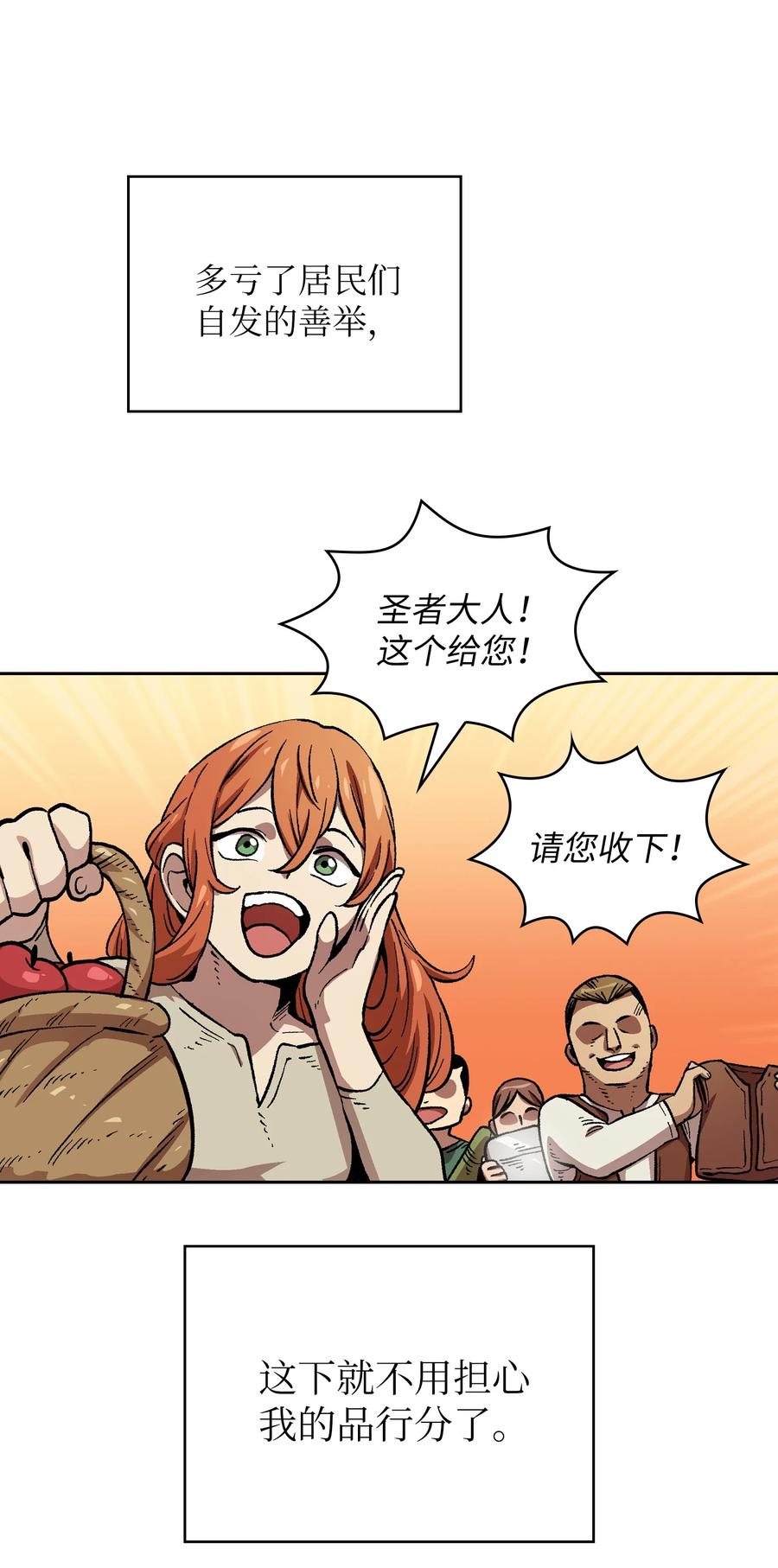 83 开始顺从11