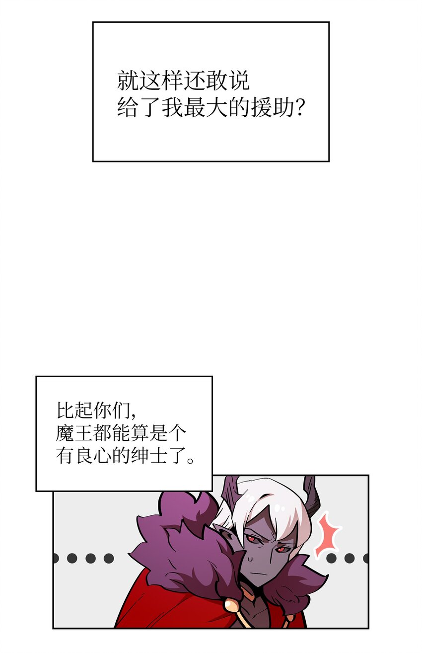05 国王的豪华支援3