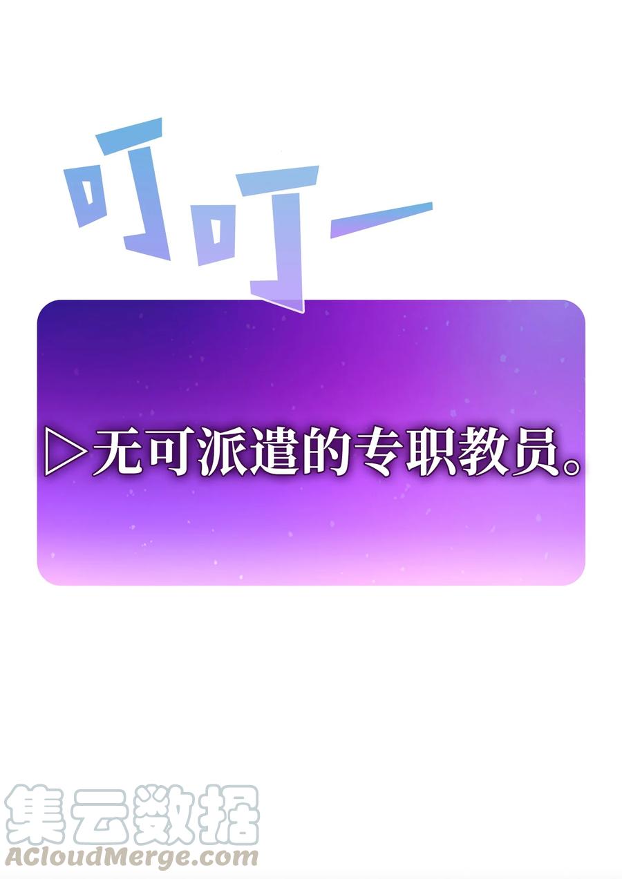 65 欢迎你的到来84