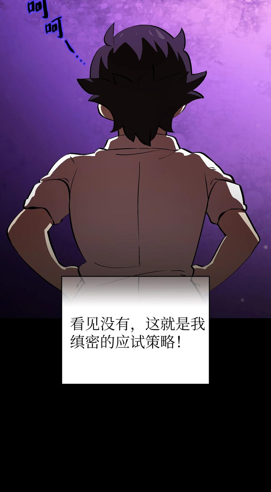 65 欢迎你的到来16
