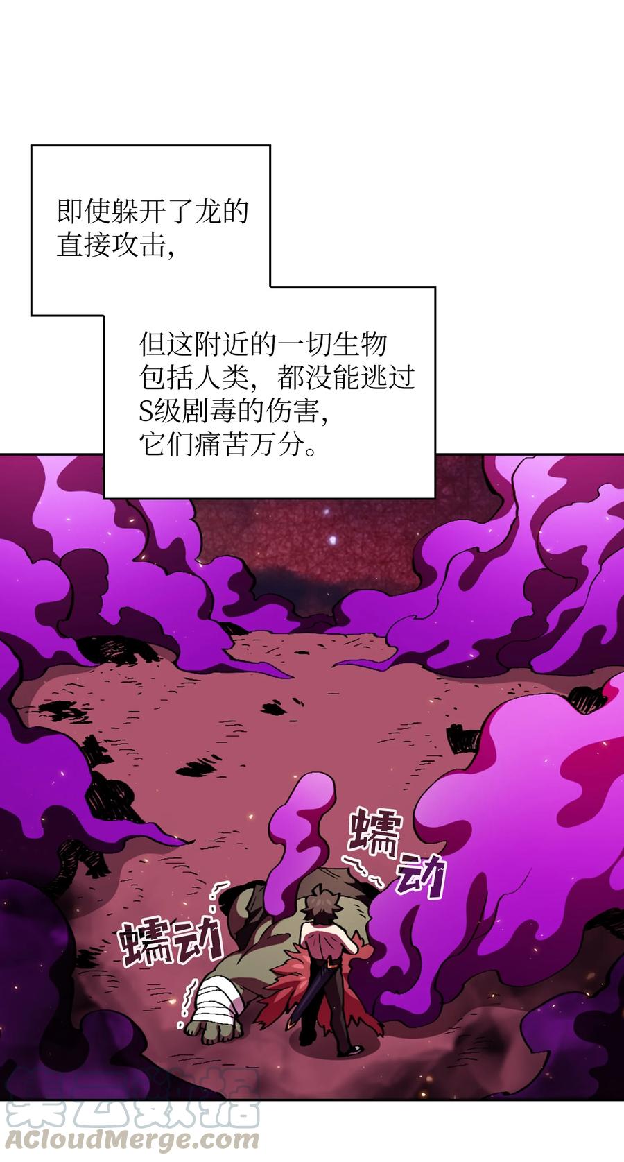 24 与龙共战27