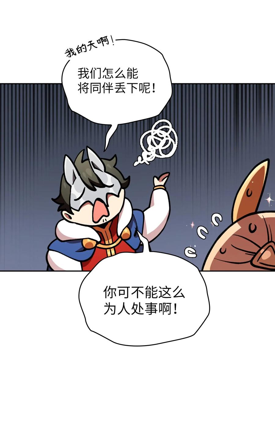 10 这是什么破系统！28