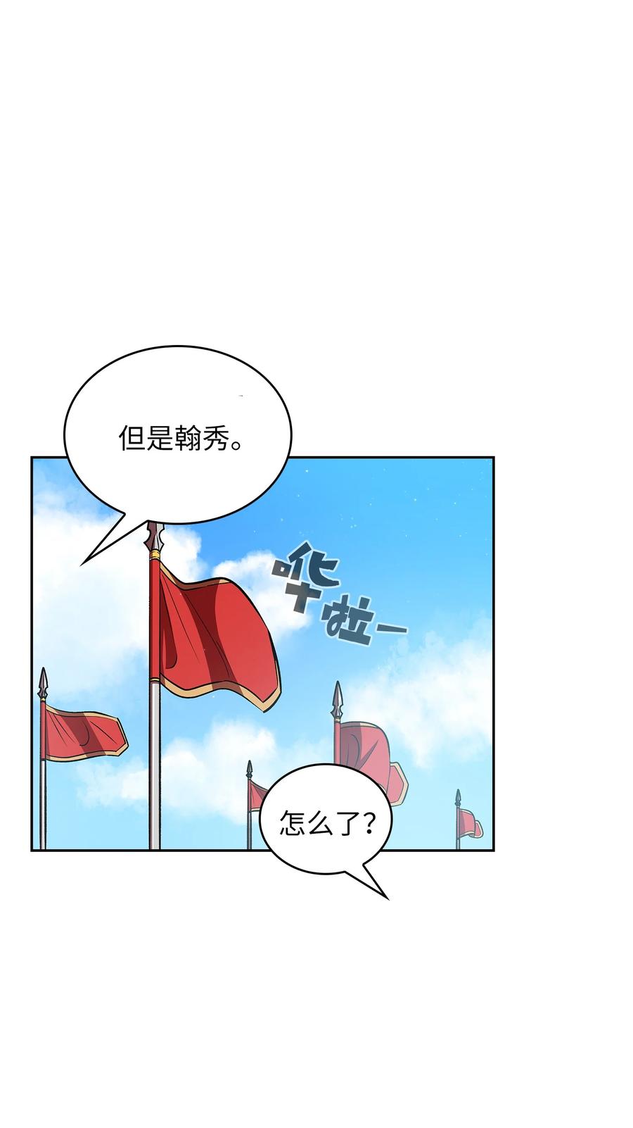 44 去旅游度假吧74