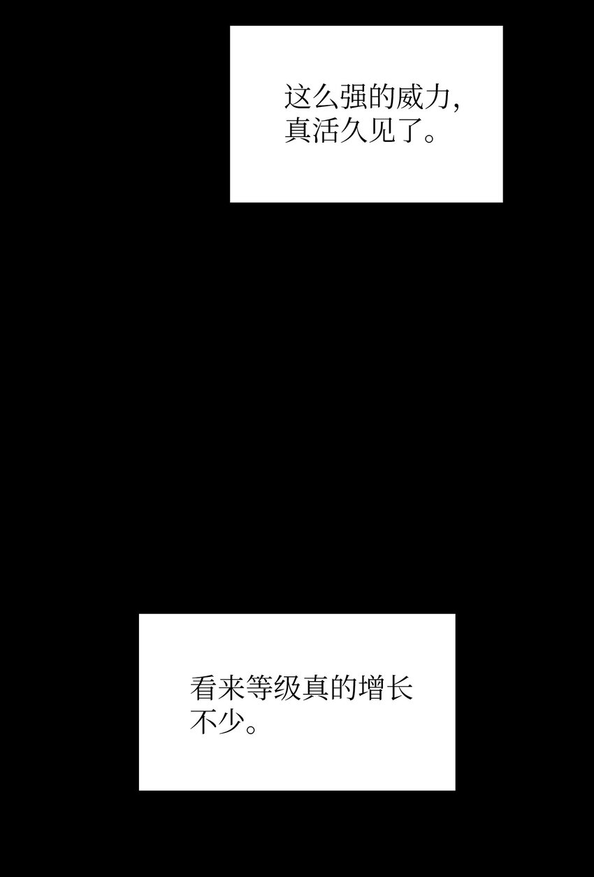 106一级守护战士250