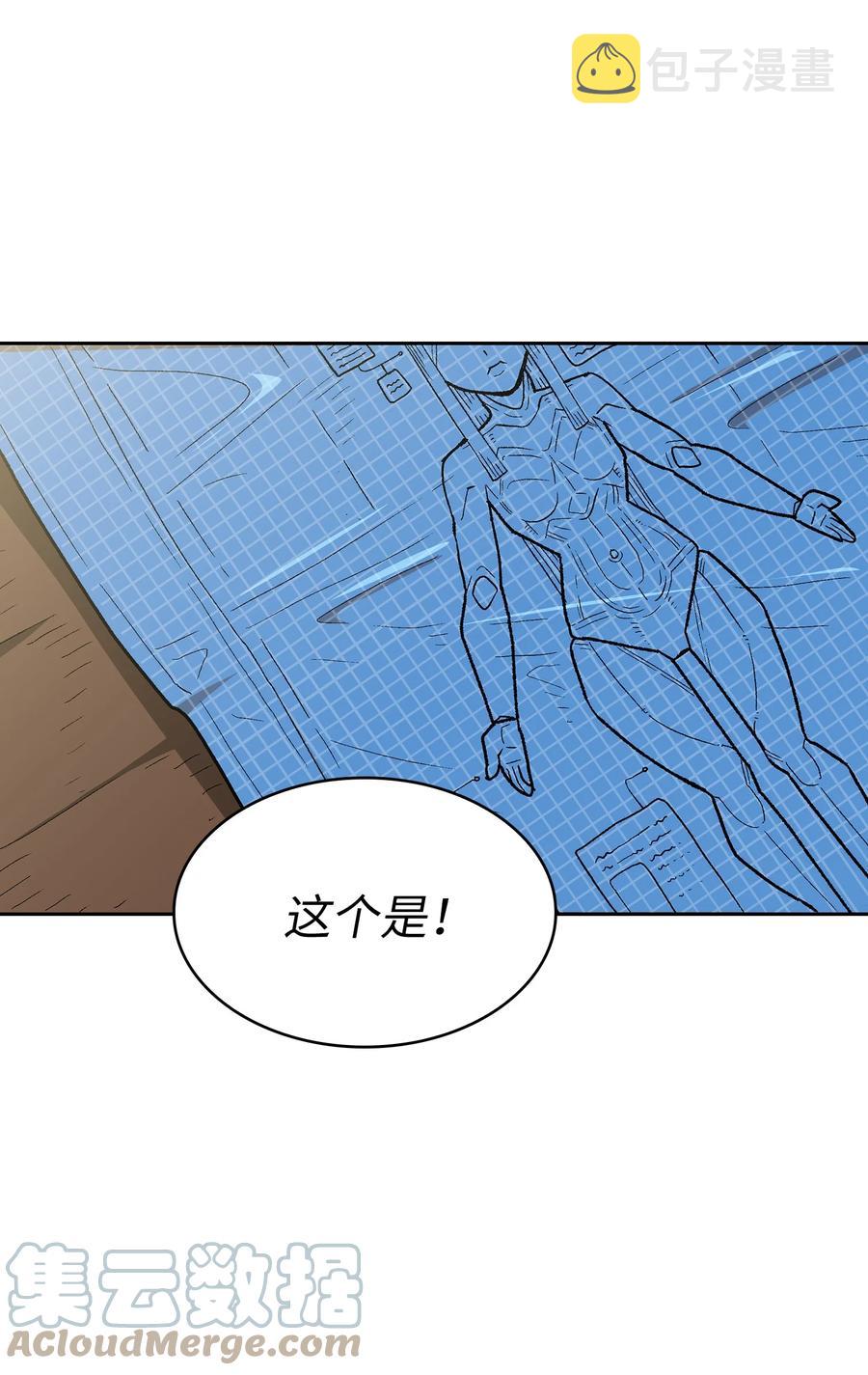 95 黑暗商会57