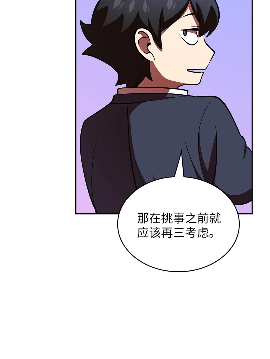 42 暴走的吉克59