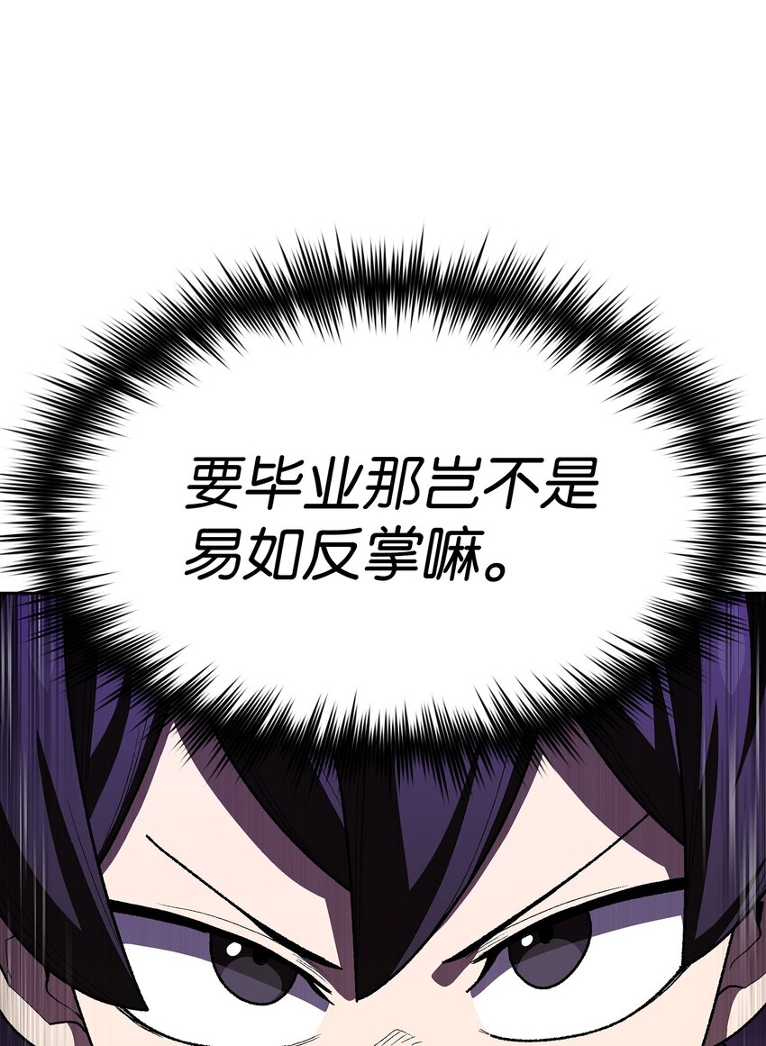 107成绩不合格44
