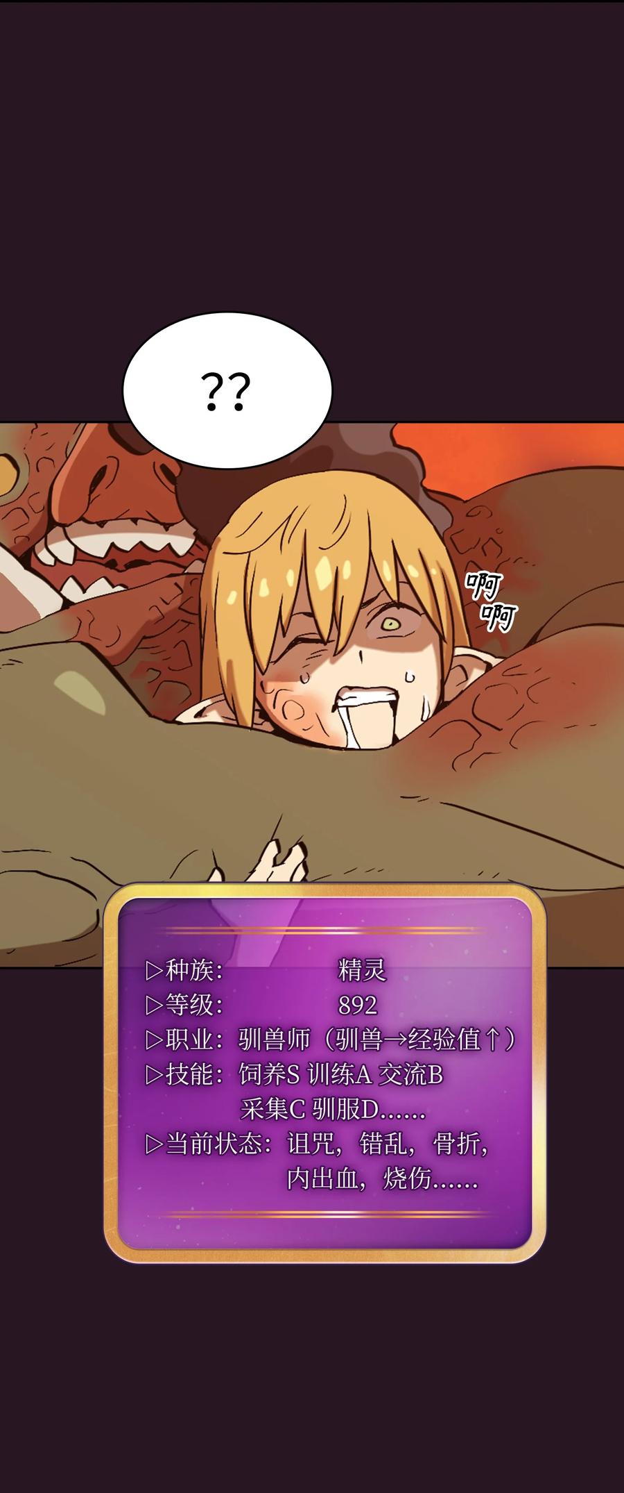 21 我的直觉61