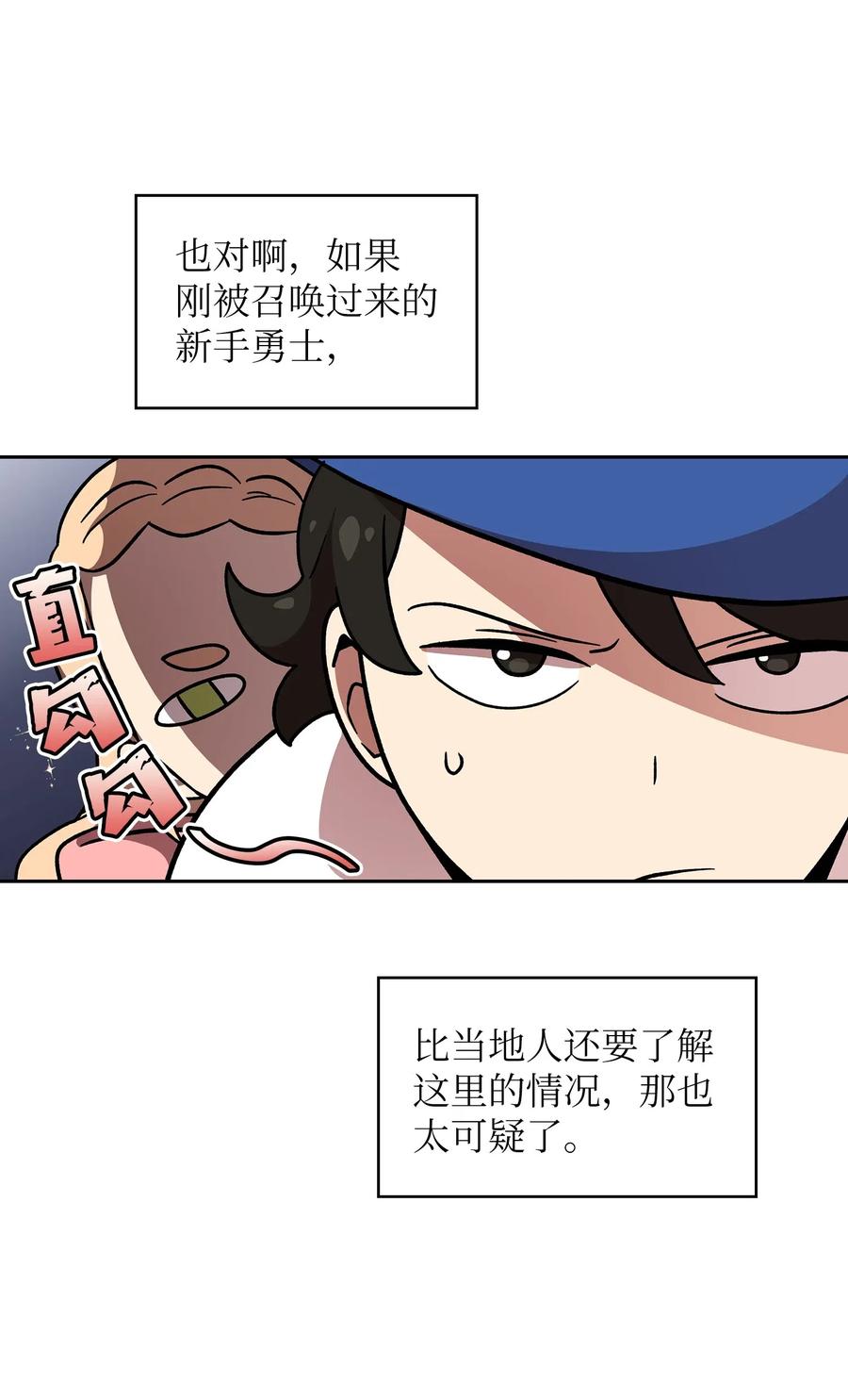 06 寻找黑市之旅37