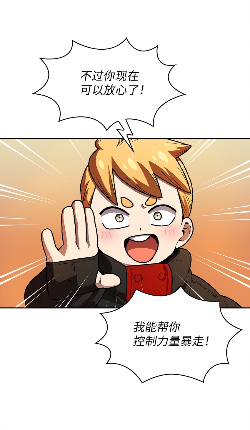 114召换冰雪公主54