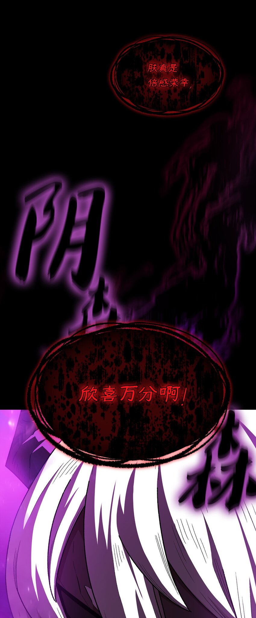 105一级守护战士46