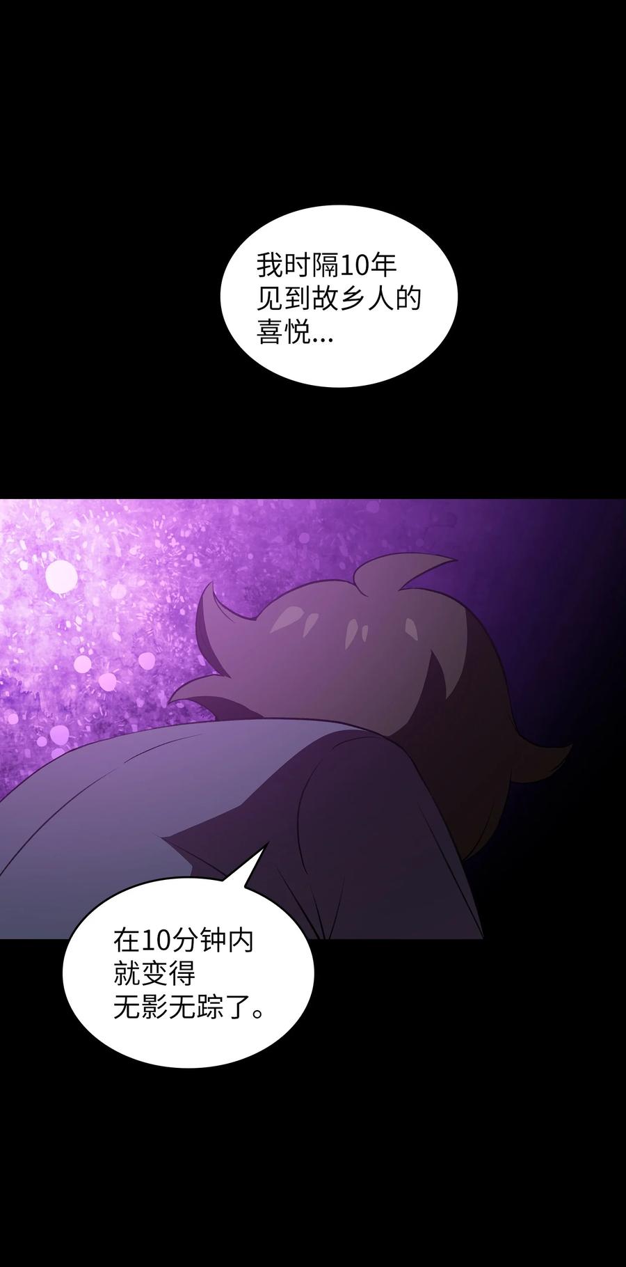 38 我没有忘记58