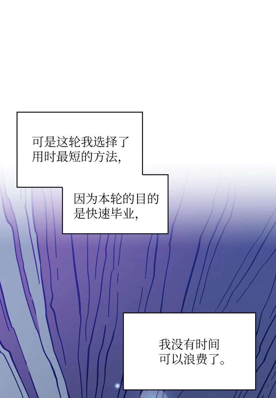 19 我要打怪升级！4