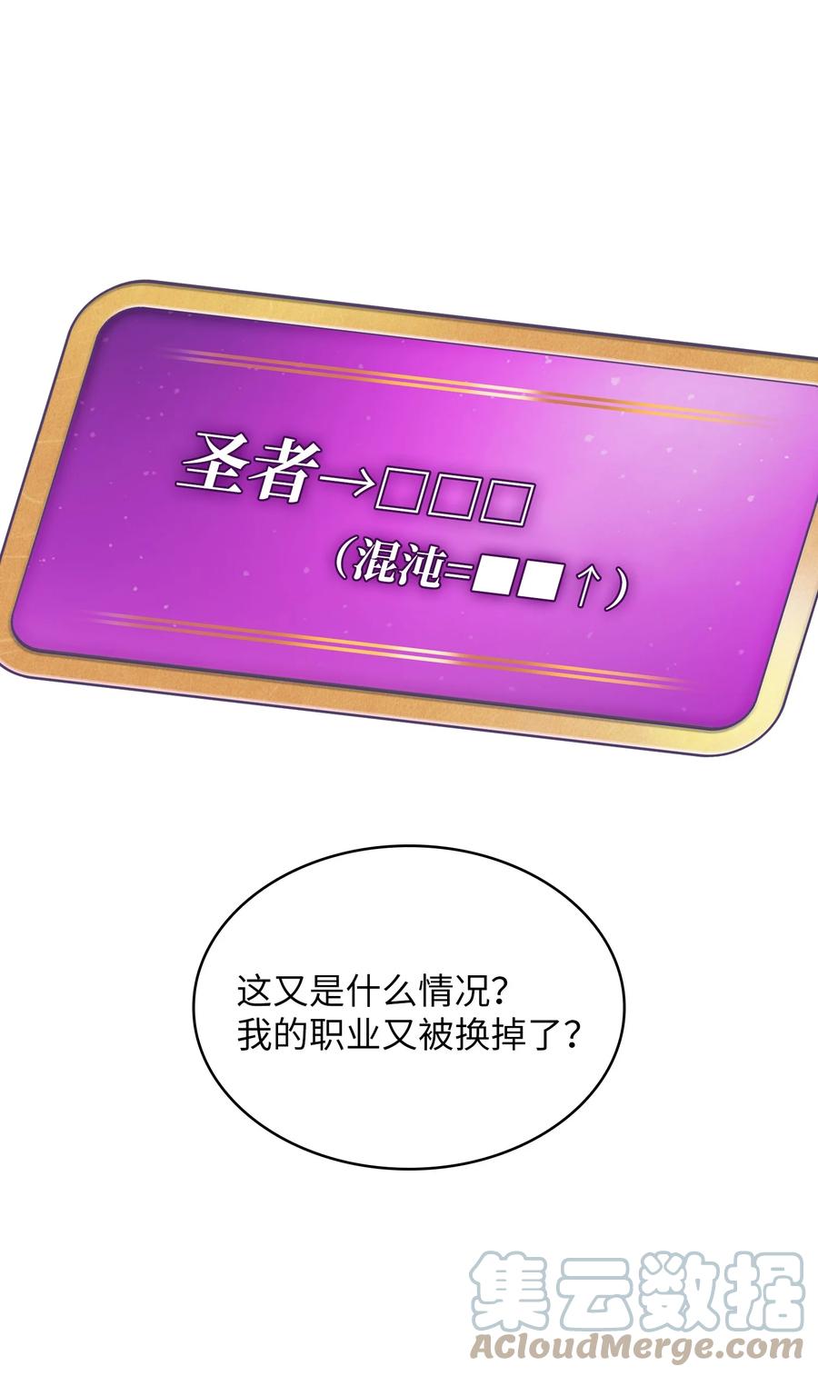 77 突发事件9