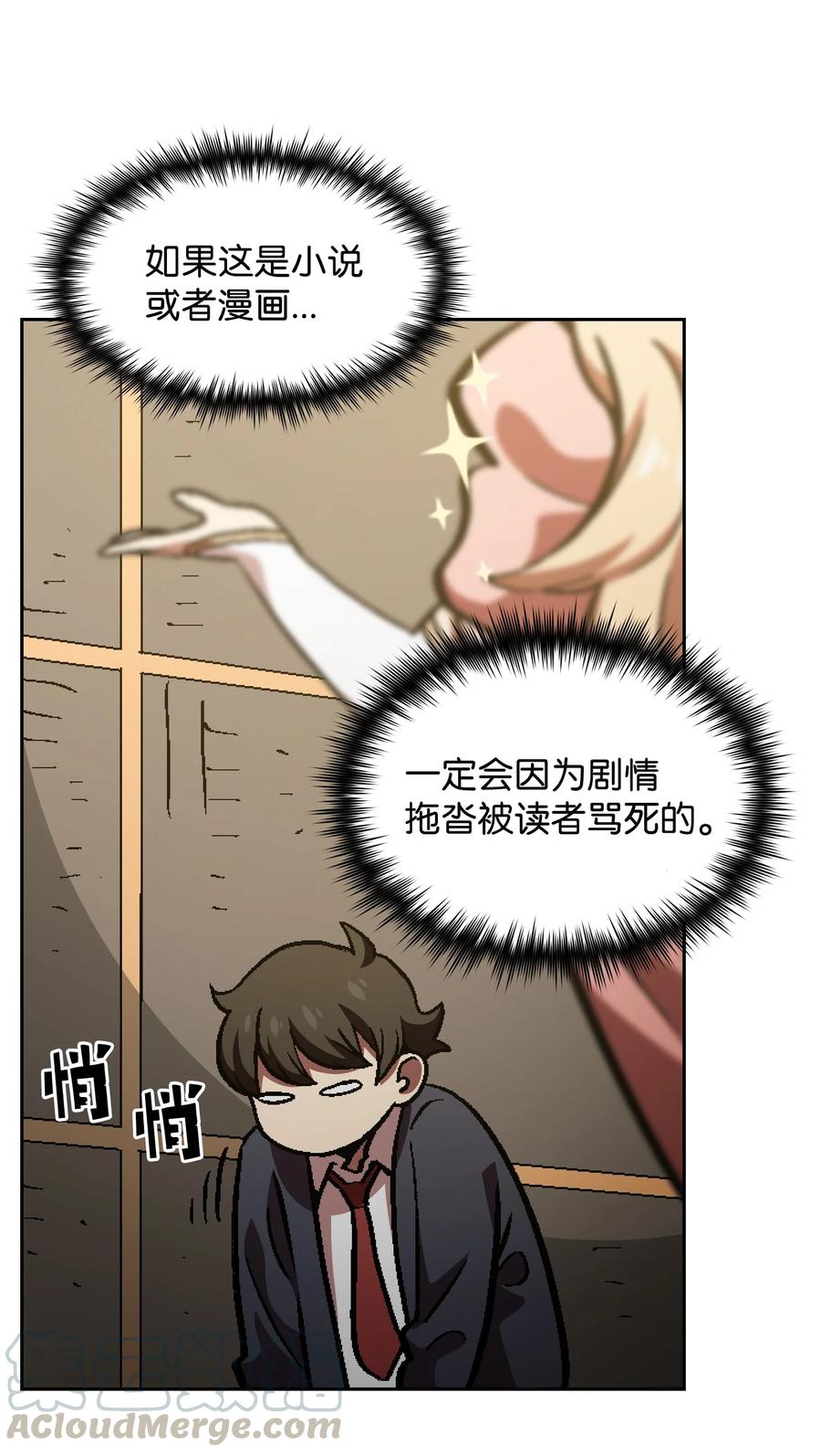 37 又是这样42