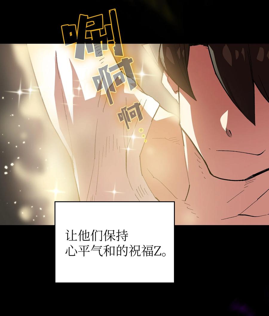 94 与公爵对峙17