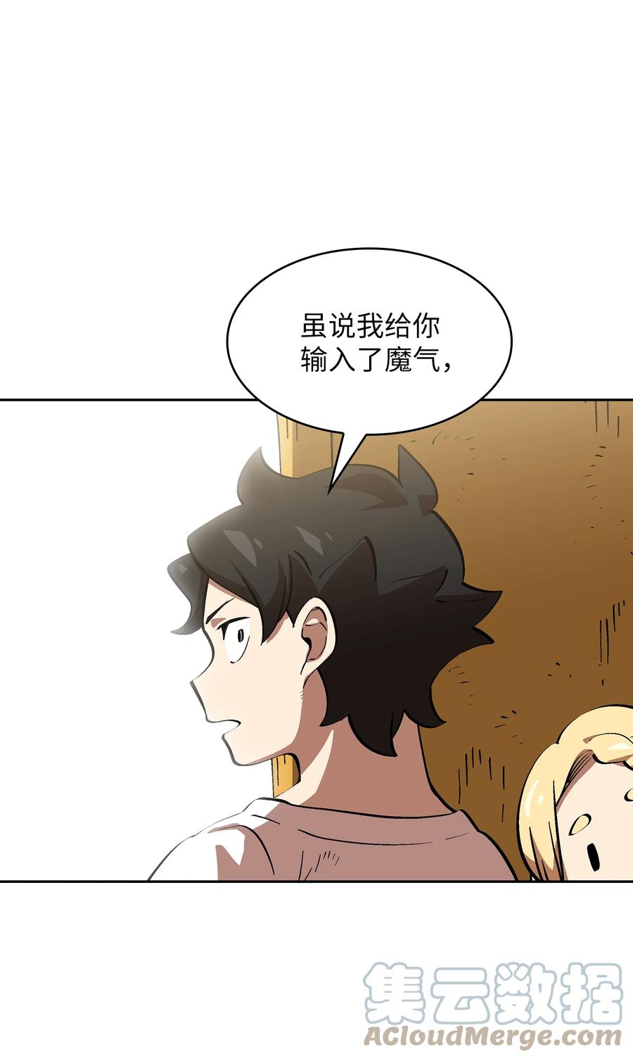 86 难度剧增63