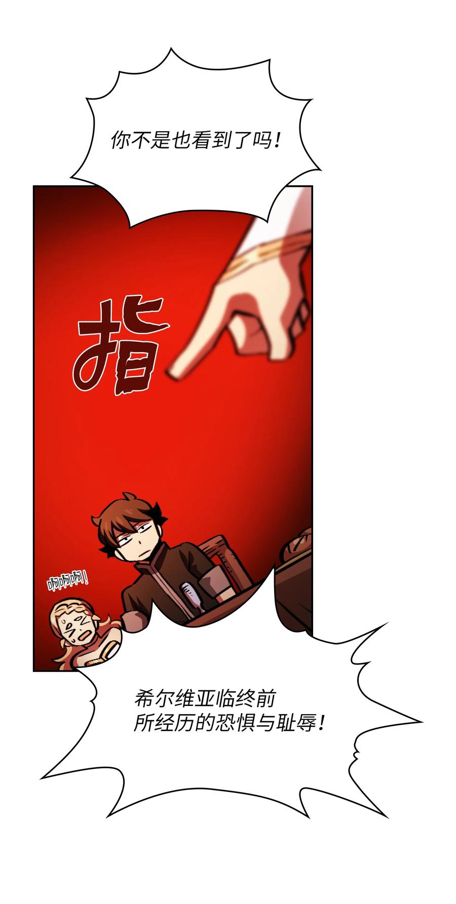 32 对不住了精灵王！55