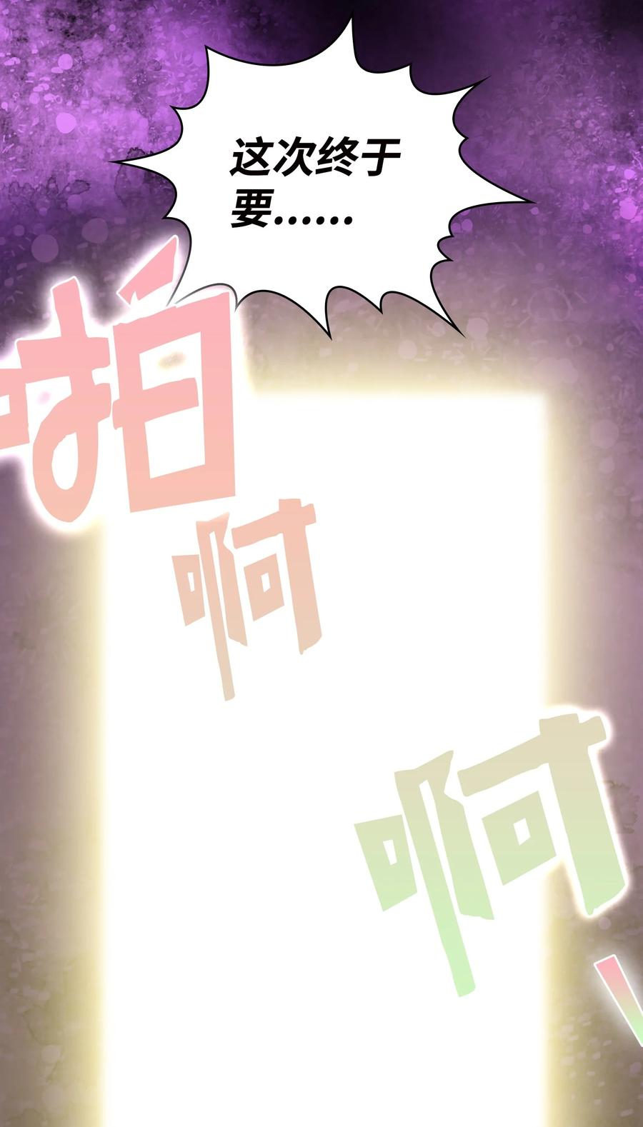 64 这次终于要毕业了79