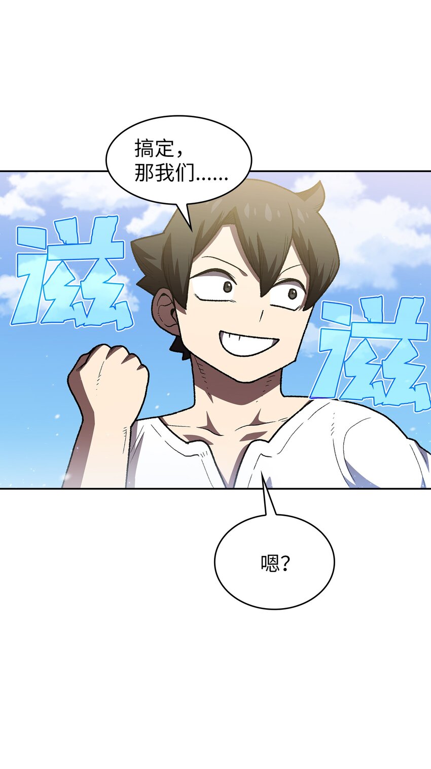 99雪王70