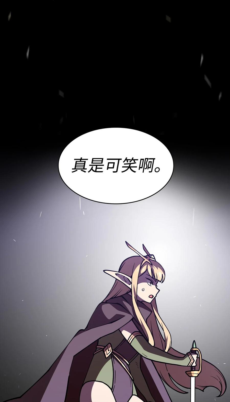 12 我们不要再见面了！49