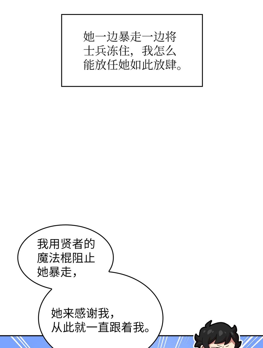 72 圣者驾到16