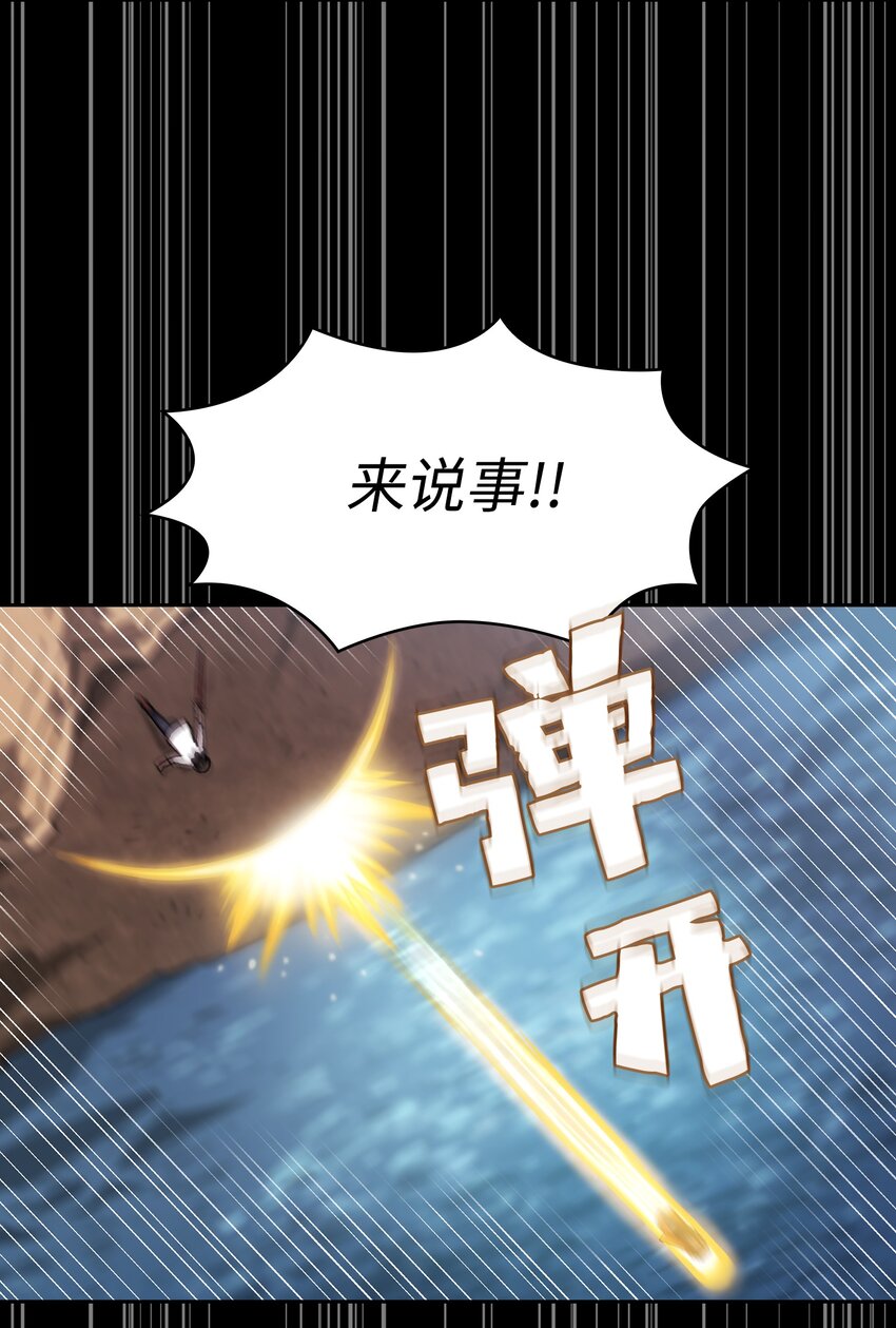 104二级守护战士220