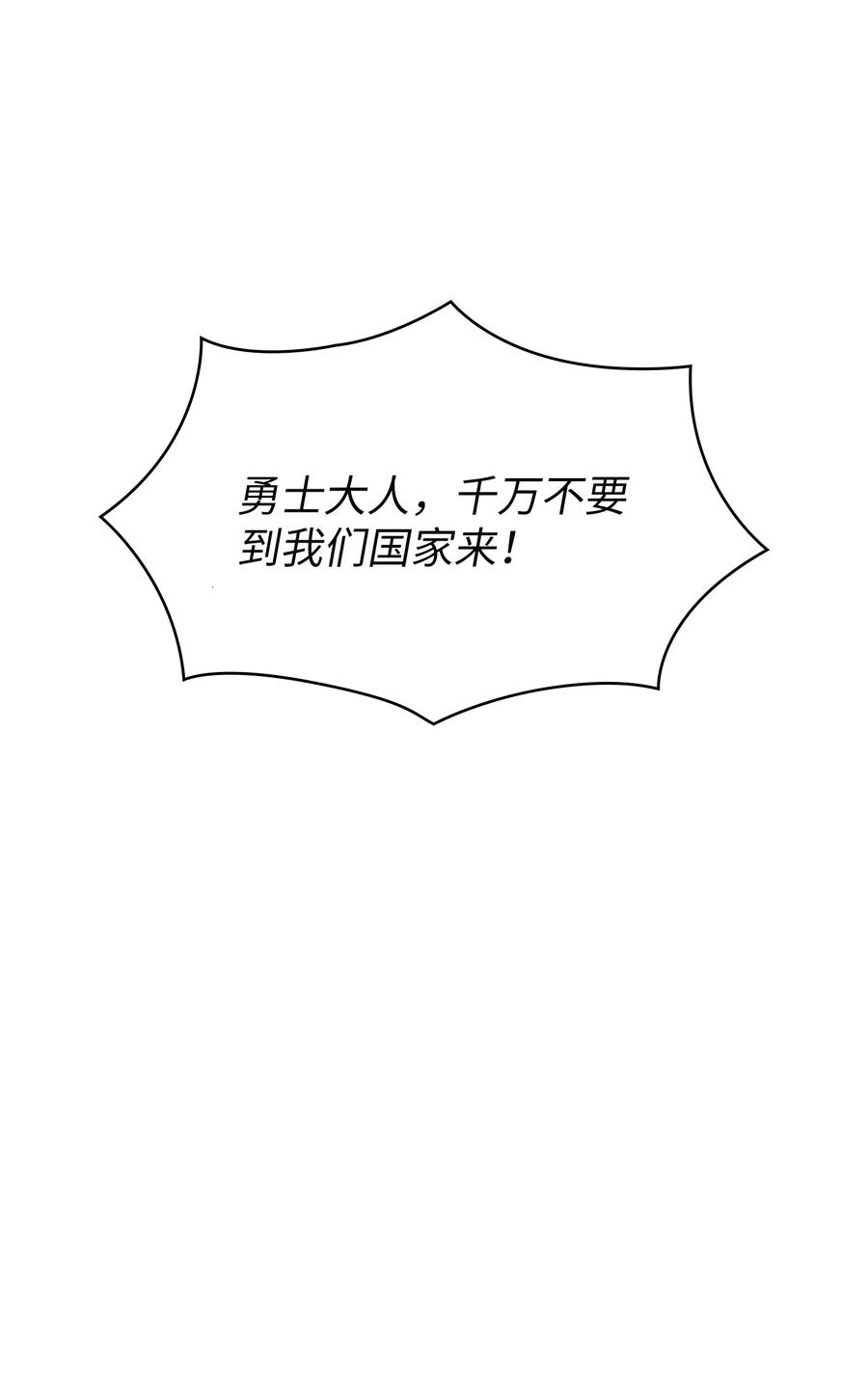 31 还清债务13