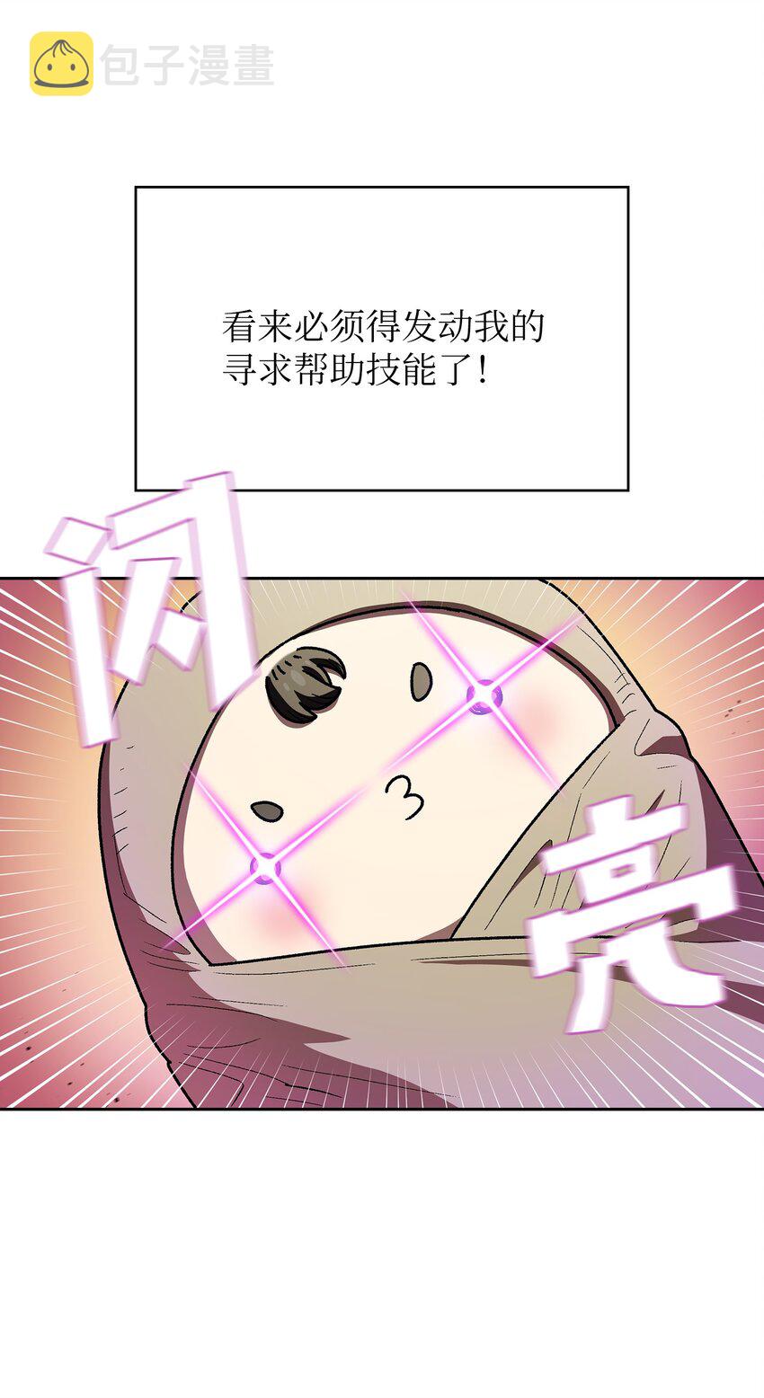 132 再见同僚16