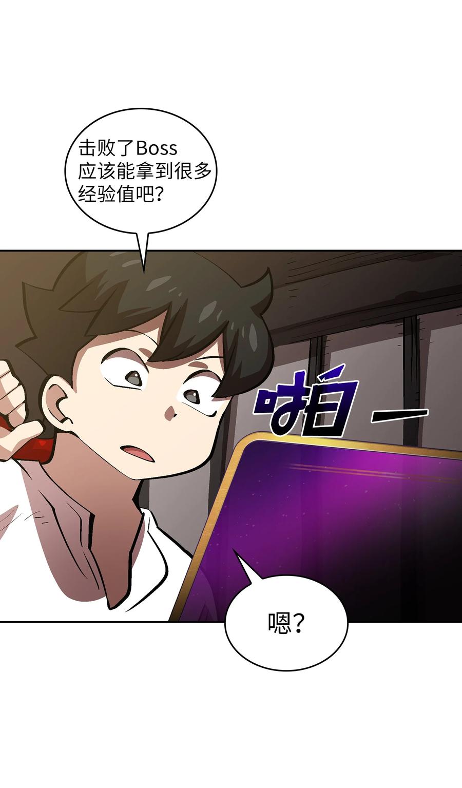 68 异世界未解之谜61