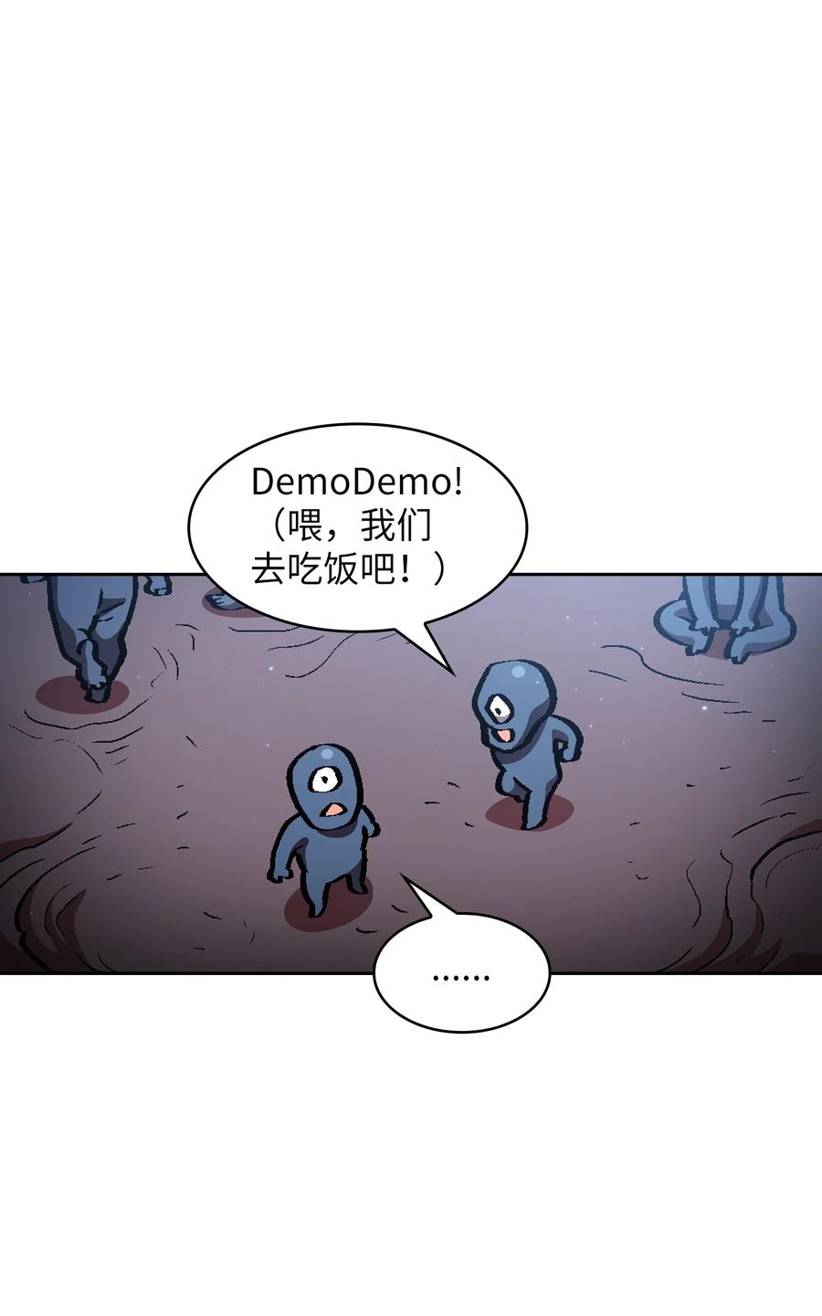 35 魔界远征23