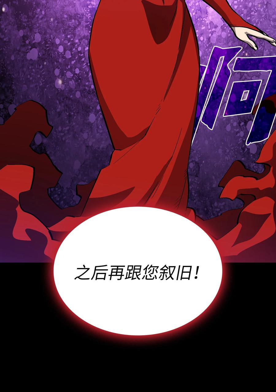 76 道德老师，好久不见49