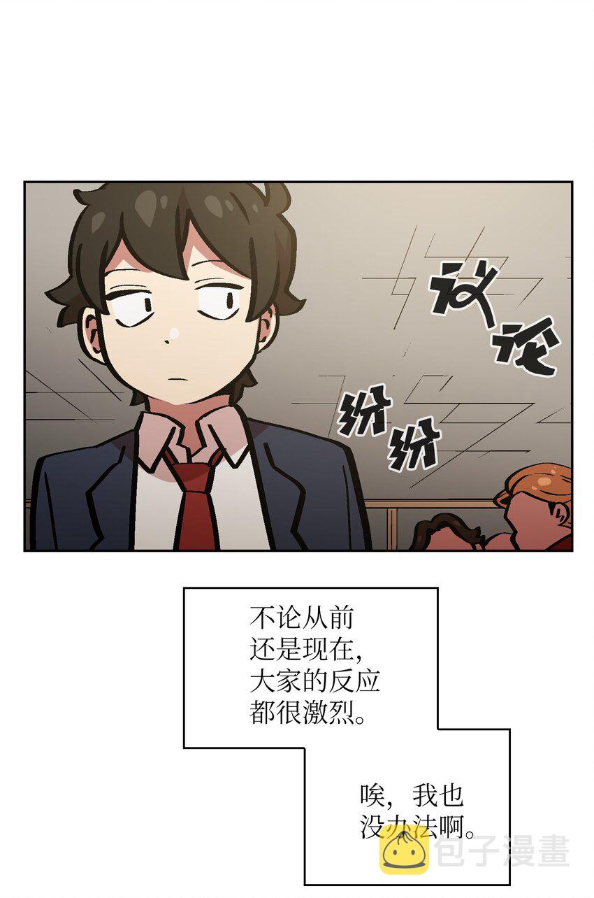 04 今天的主题是谦虚！34