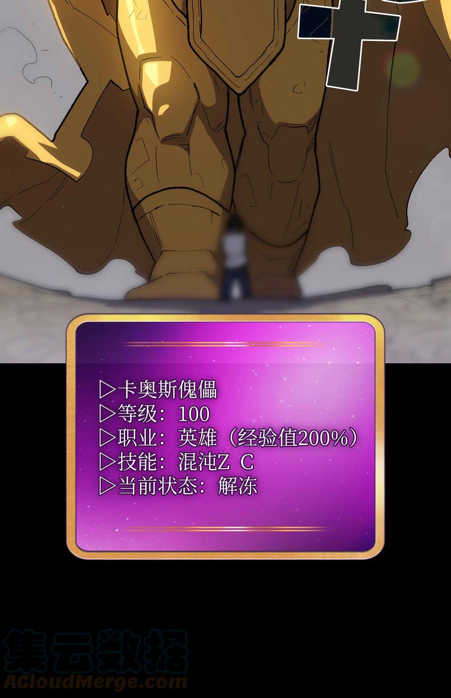 91 最后一个房间69