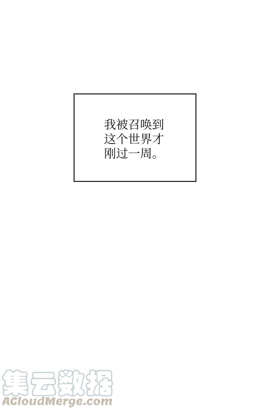 23 毒气攻击6