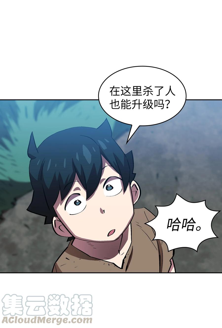 66 独吞奖品33