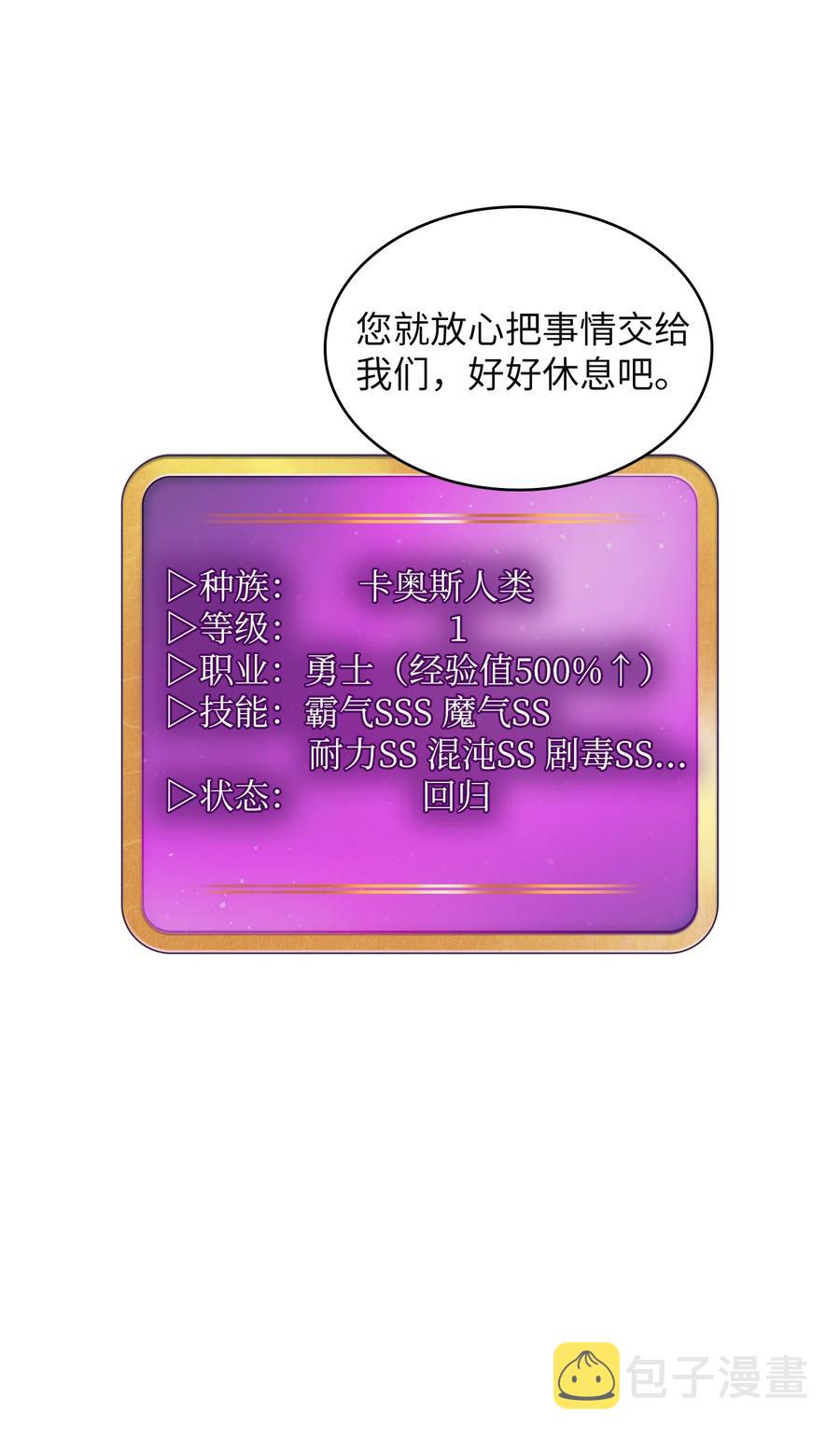 39 我们是同僚了2
