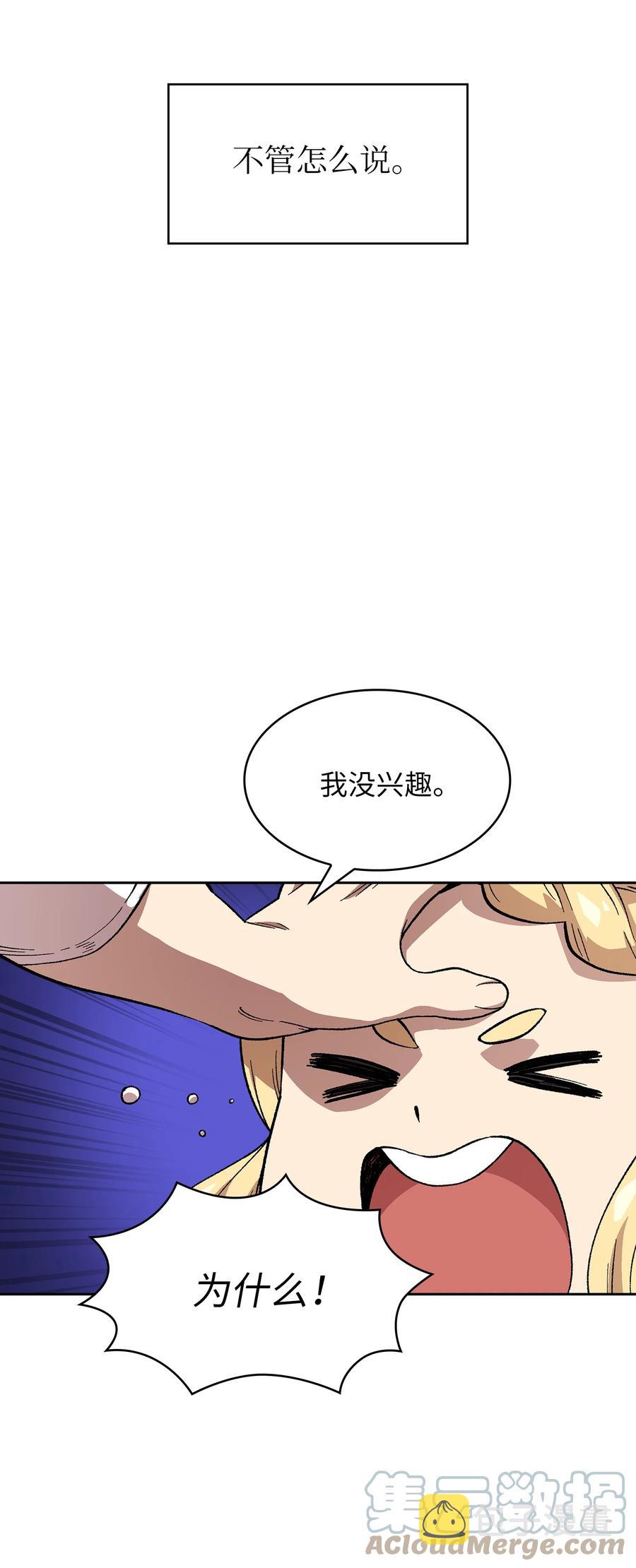 83 开始顺从30