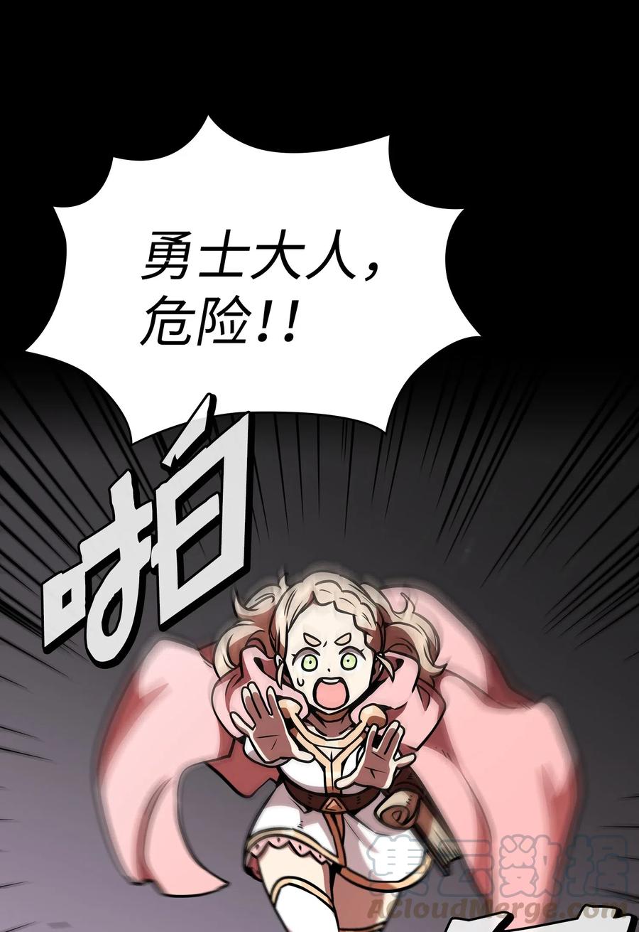 17 抵达最终目的地8