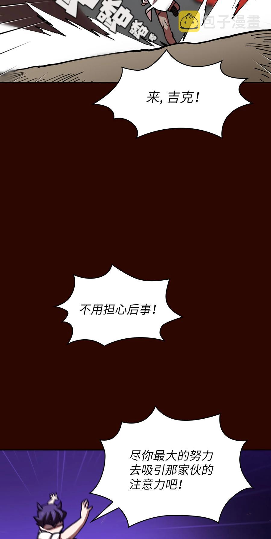 51 那就让我来试一试吧？56