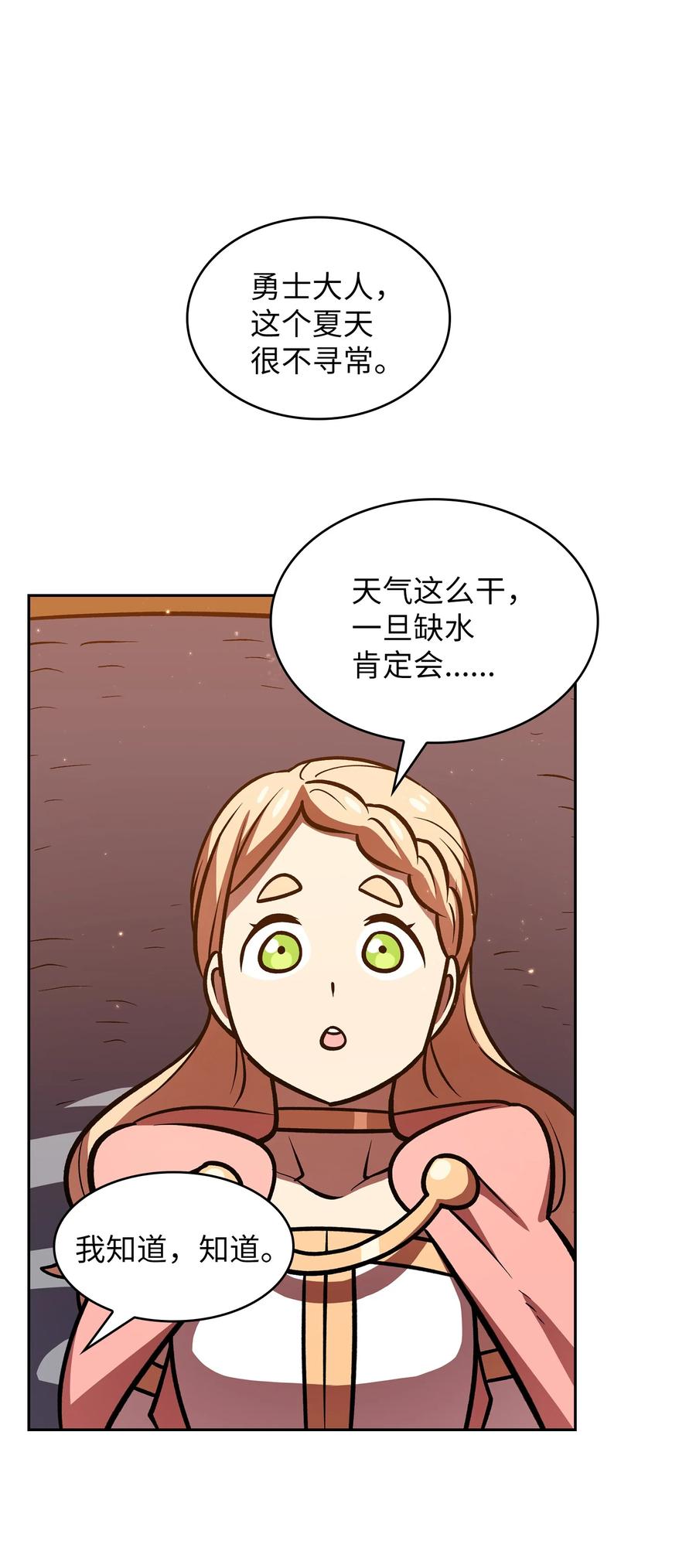 43 实战训练79