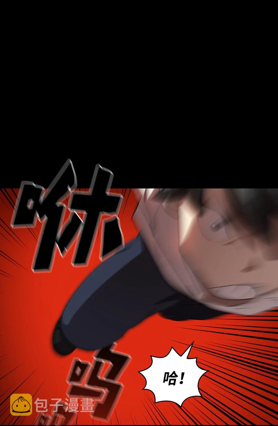 79 我才是受害者34