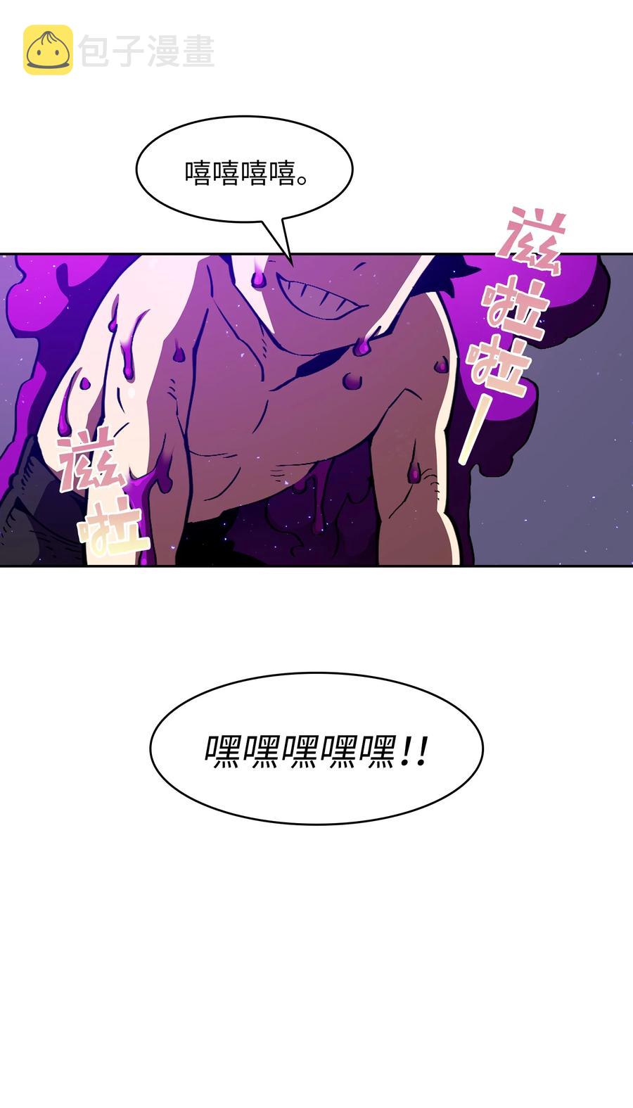 25 混沌的勇士55