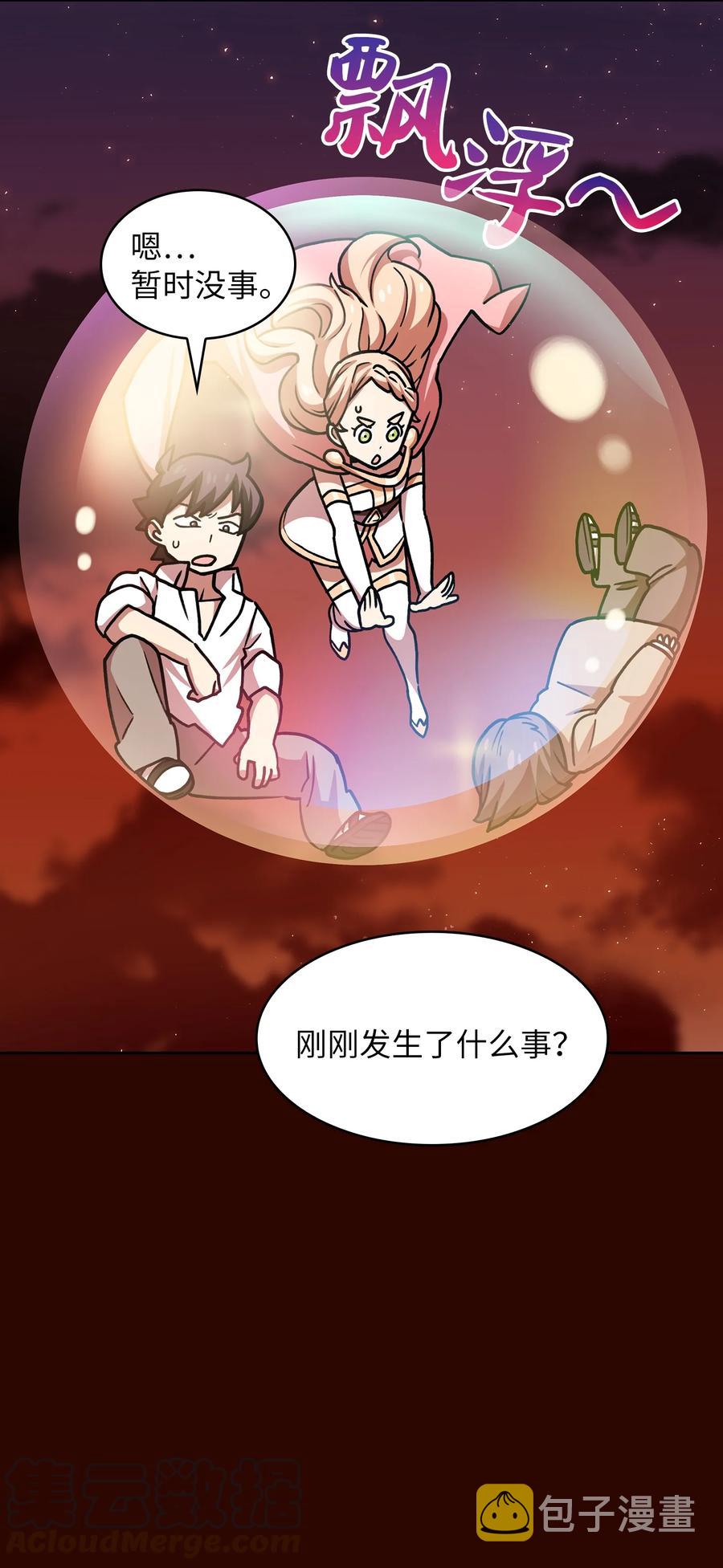 50 失策72