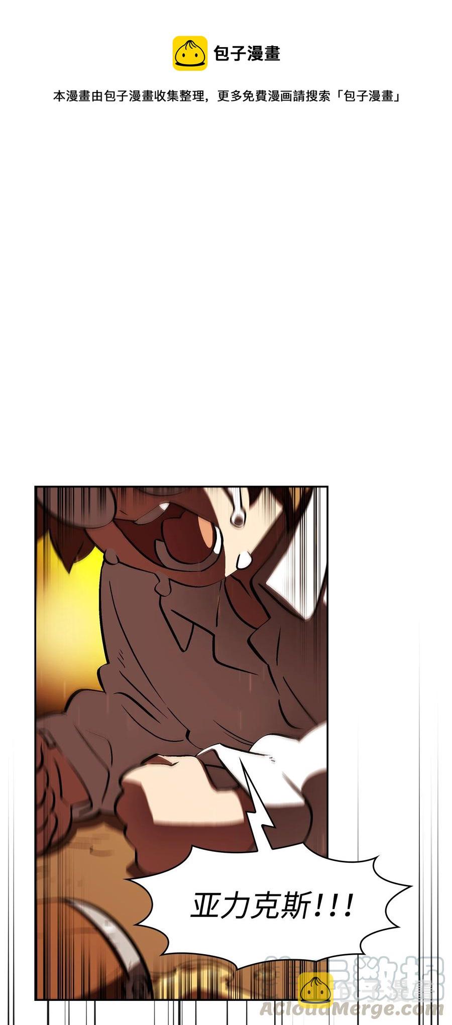 57 这也太令人好奇了54