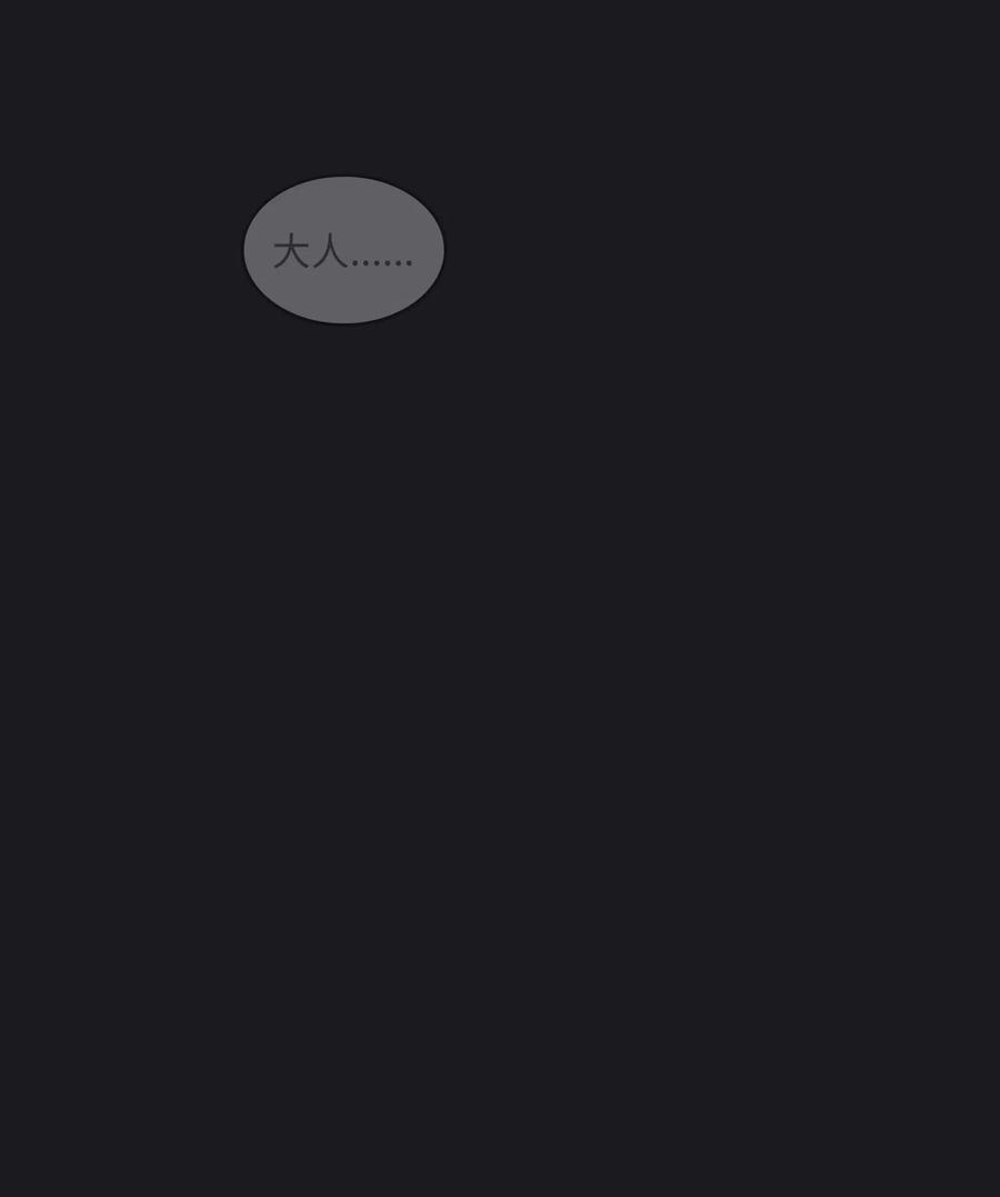 17 抵达最终目的地54