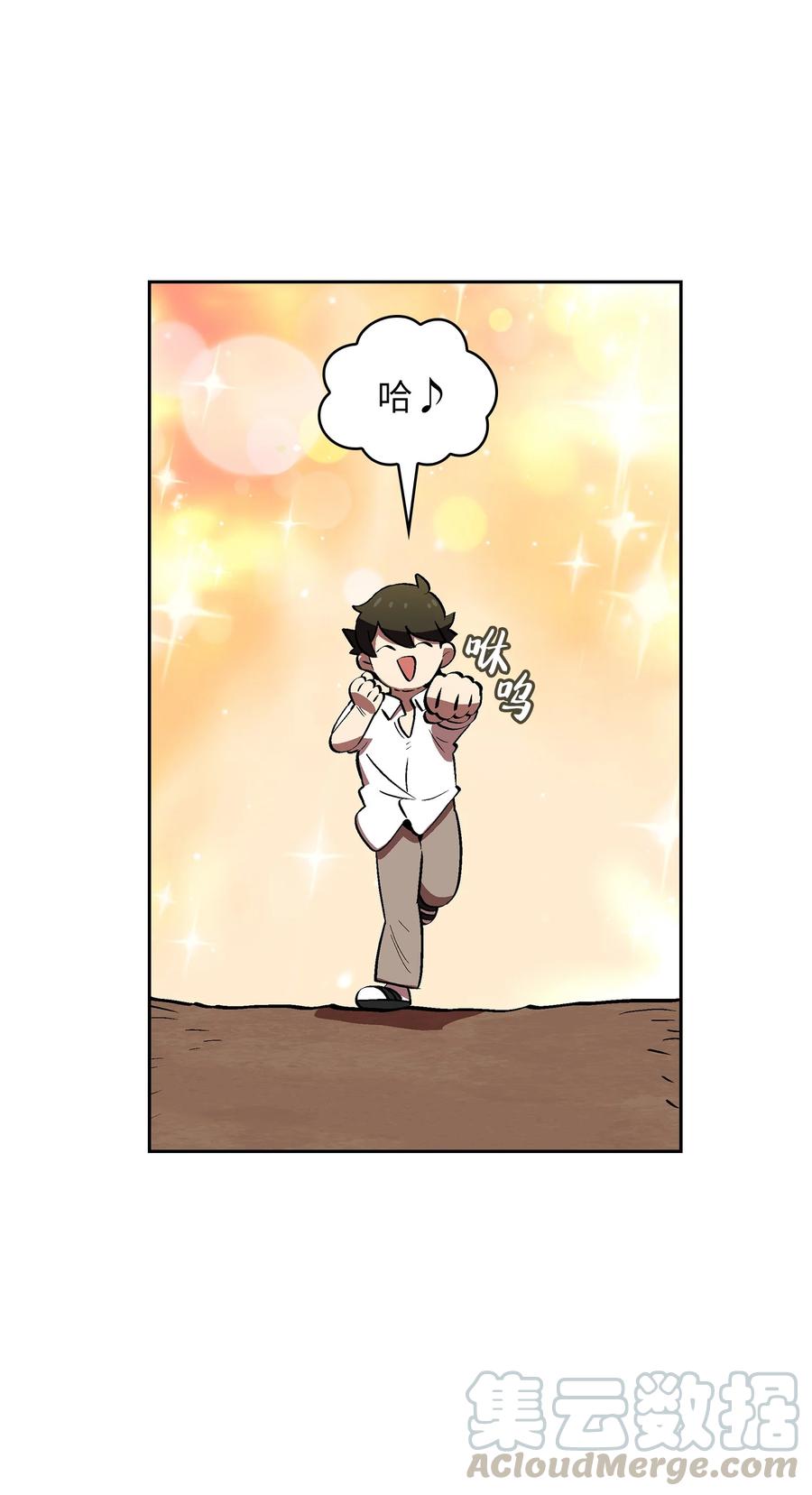 59 开始冷战吧57