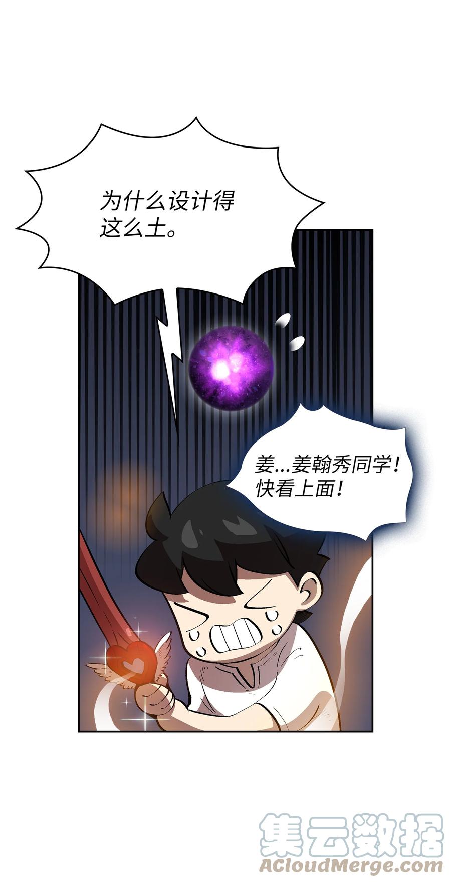 80 又要重置系统吗？39