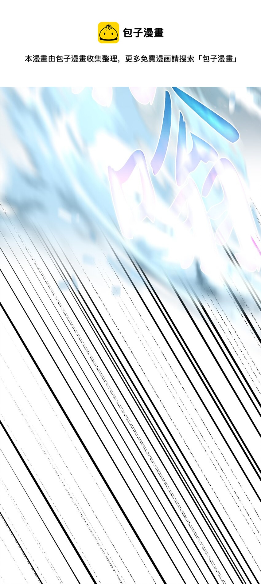 99雪王28